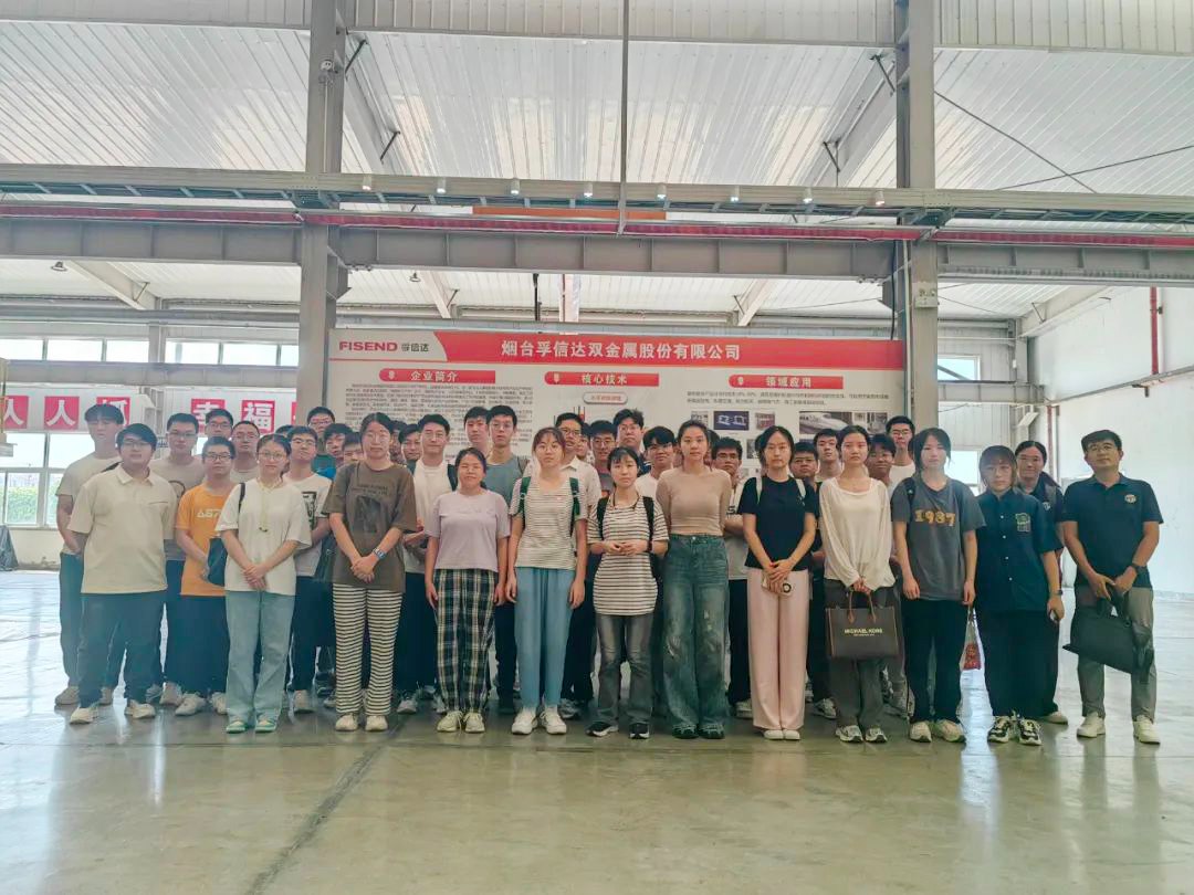 2025新澳门原料网站