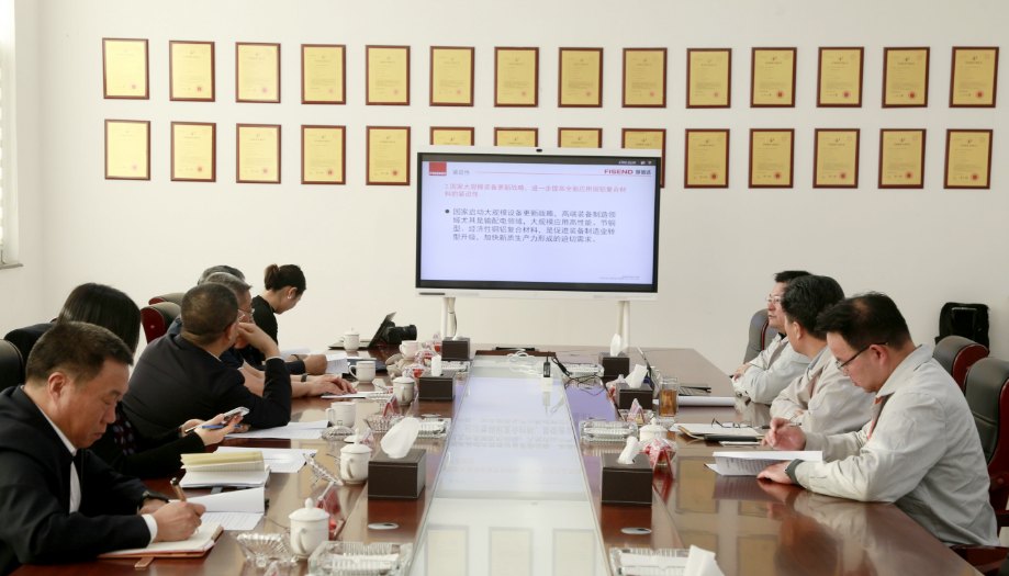 2025新澳门原料网站