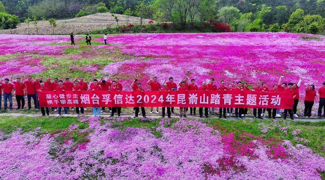 2025新澳门原料网站