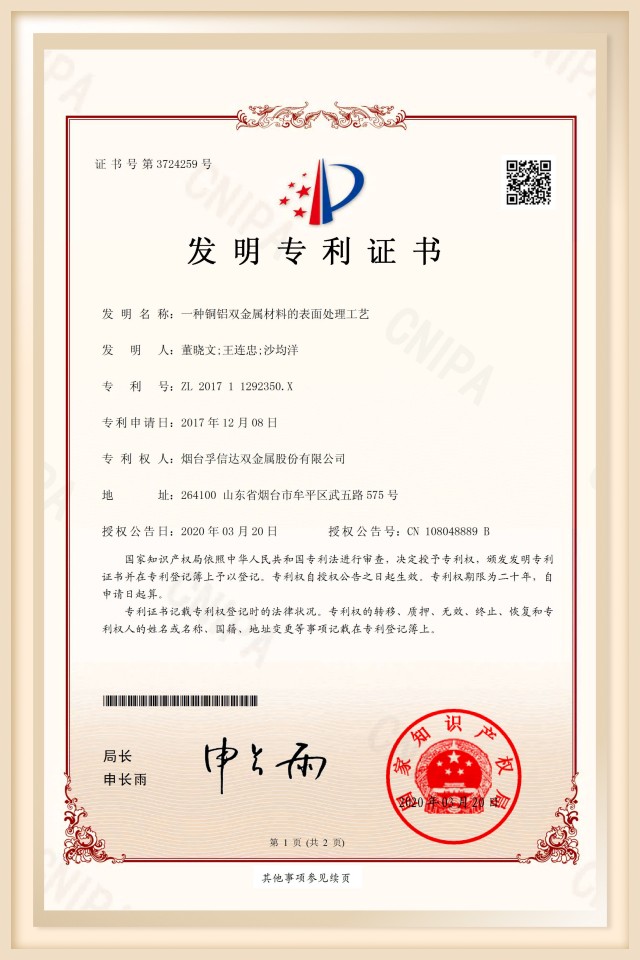 2025新澳门原料网站