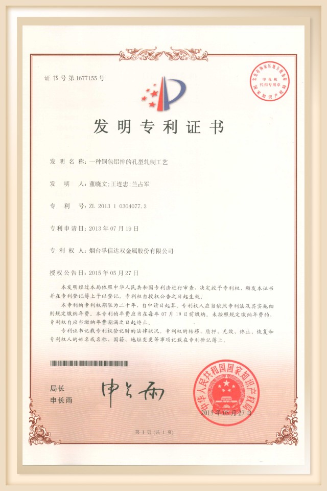 2025新澳门原料网站