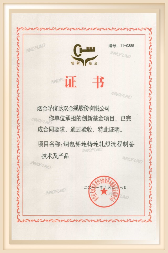 2025新澳门原料网站