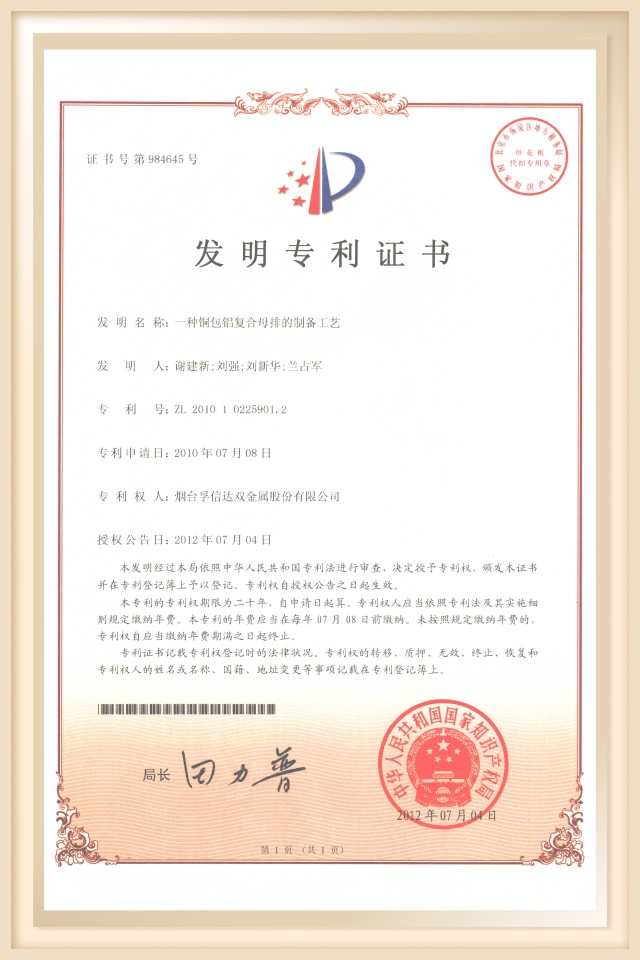 2025新澳门原料网站