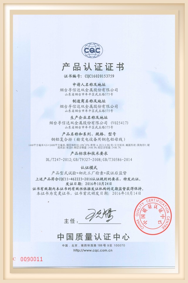 2025新澳门原料网站