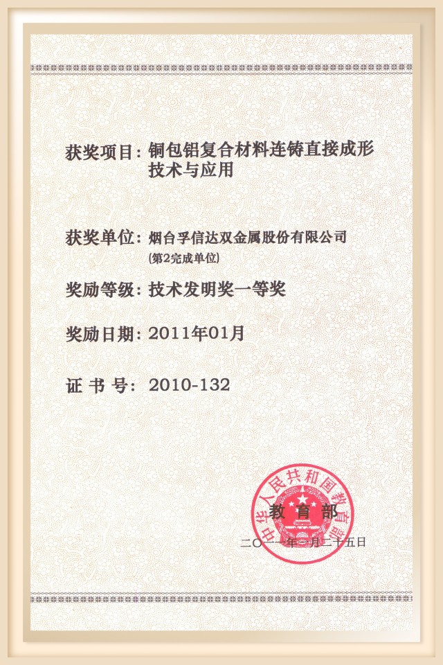 2025新澳门原料网站