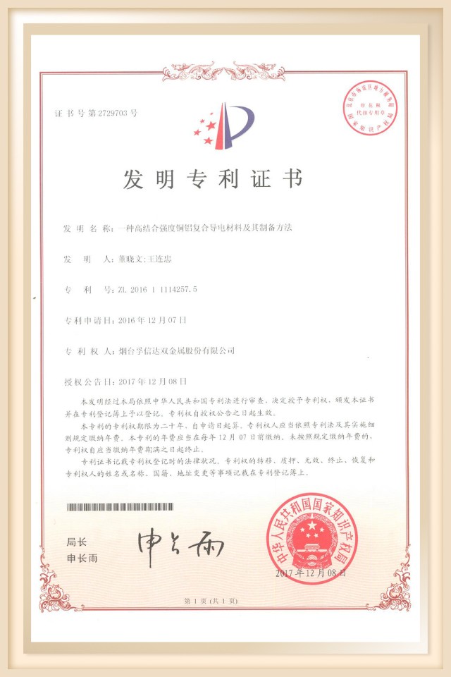 2025新澳门原料网站