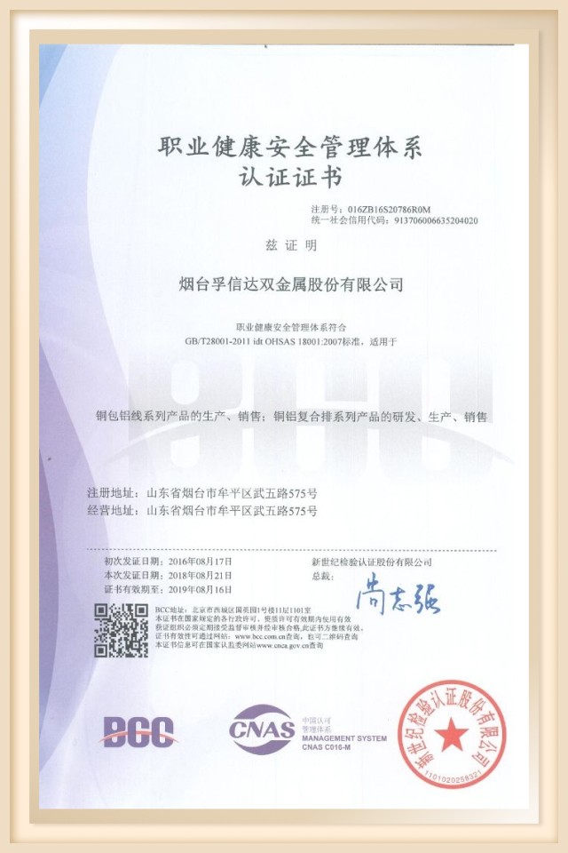 2025新澳门原料网站