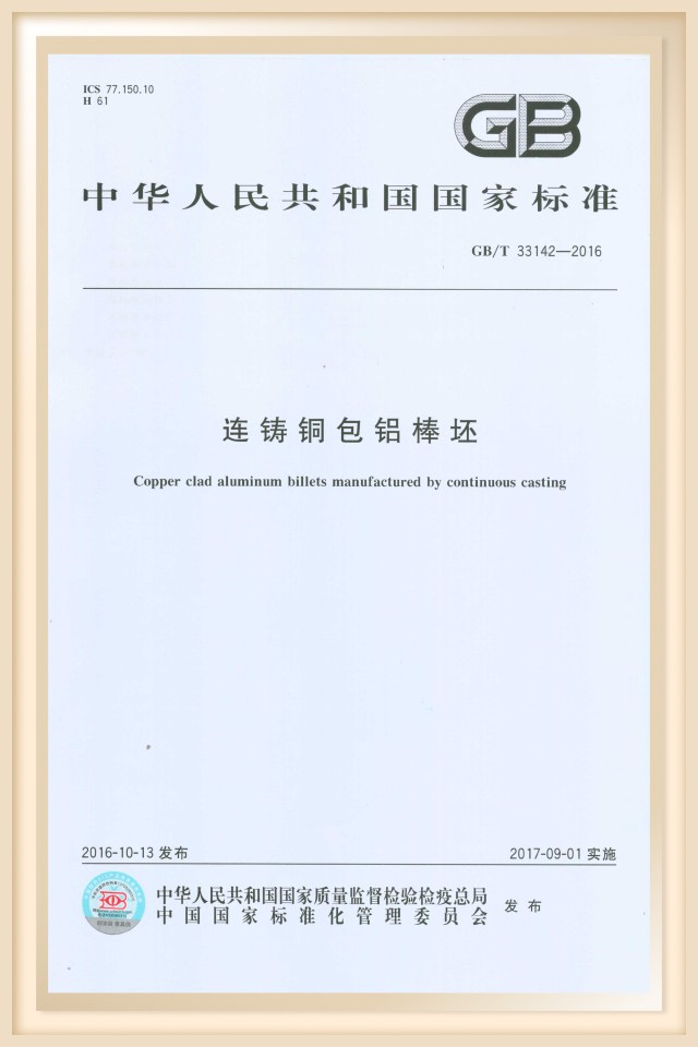 2025新澳门原料网站