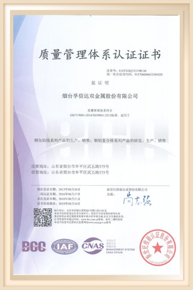 2025新澳门原料网站