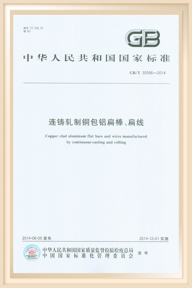 2025新澳门原料网站