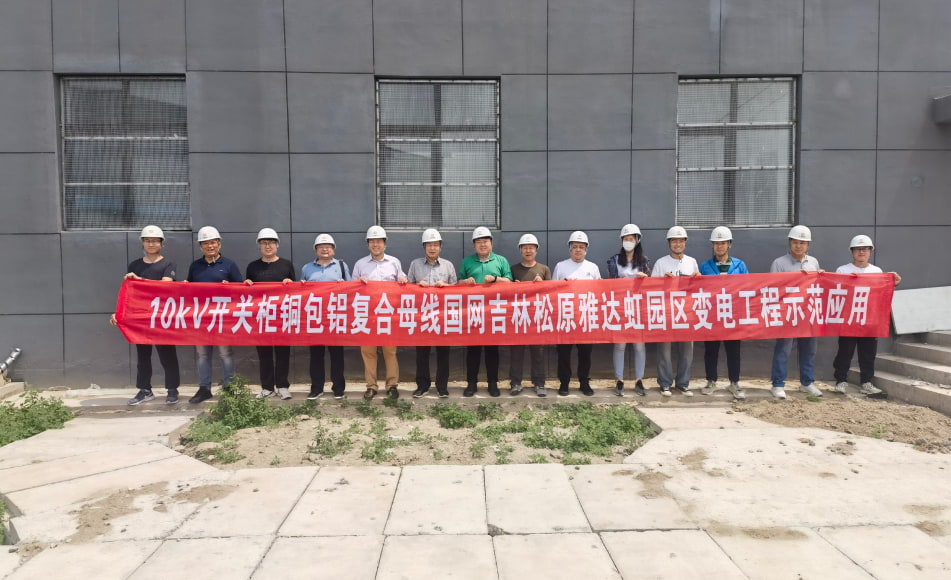 2025新澳门原料网站