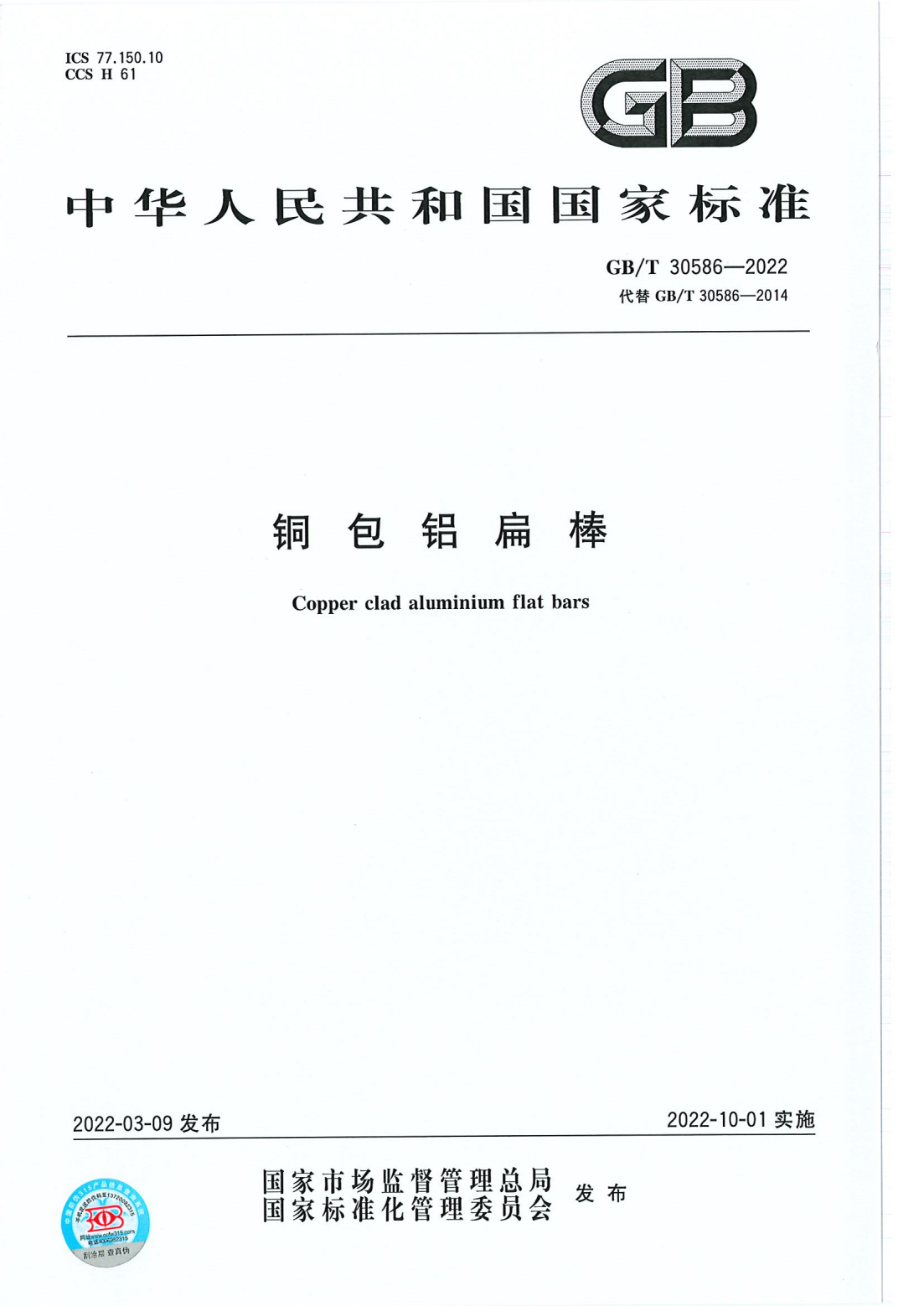 2025新澳门原料网站