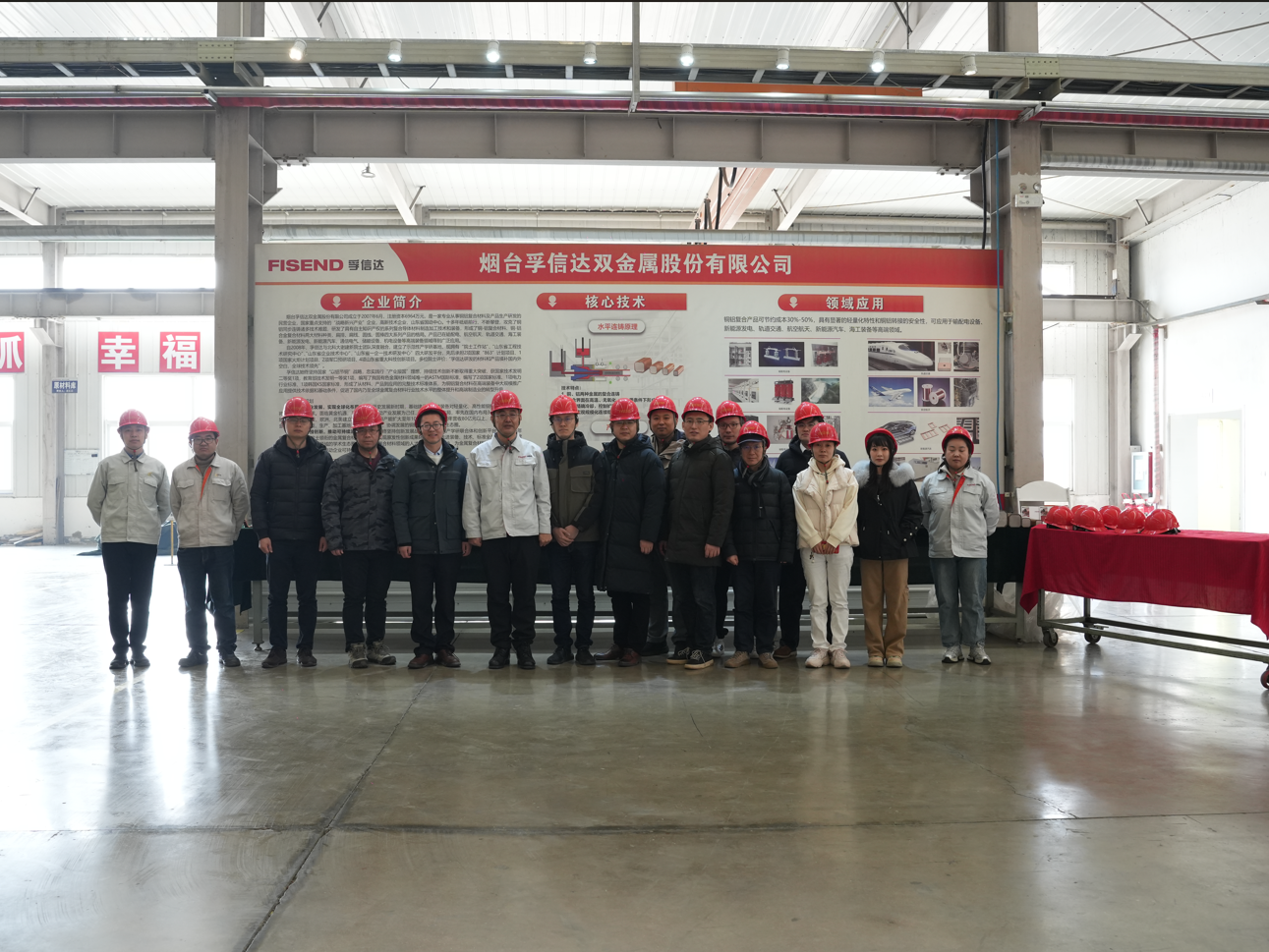 2025新澳门原料网站